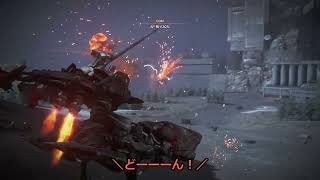 チャージパイルを当てる仕事 Ver1.07.2 #AC6 #PileBunker