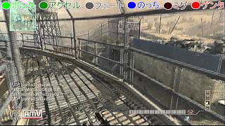 [実況動画]CoD･MW3_PART26～●の意味