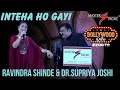 INTEHA HO GAYI I SHARAABI-1984 I BOLLYWOOD RETRO GROOVE I GIRISH SETIA I MASTER STROKE EVENTS