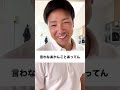 日頃の行い【後編】 サッカー親子 サッカーあるある 親子 中学生 兄弟 オヤジ コメディ shorts