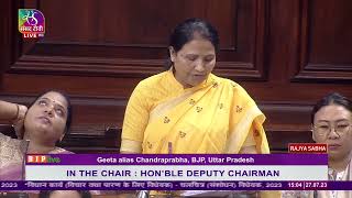 Smt. Geeta alias Chandraprabha on the Cinematograph (Amendment) Bill, 2023 | Rajya Sabha