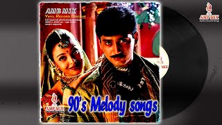 90s Melody Love Songs Vol - 003 | 90s Melolody Songs tamil | Jukebox | AMP MIX|Audio Cassette Songs