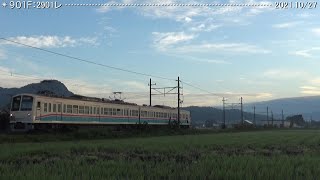 近江鉄道日記　103F 蛇溝 ＆ 901F 糠塚（2021.10/26･27）巛巛