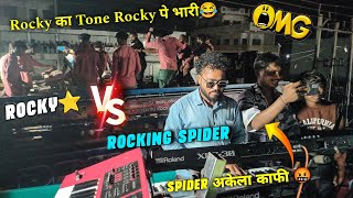 Rocky के आगे Rocky Tone Rocky पे भारी😳| Rocky Star VS Rocking Spider Band | At Vankal