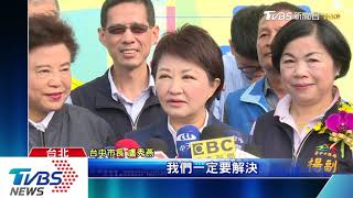 等了8年！　台中潭子聚興園區動土 估2021完工