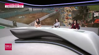 [다시보는 2021] ′필수′ vs ′혐오′