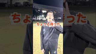 【死闘】ダイレクトパス対決をしたらまさかの結果に！？#shorts #サッカー #フットサル