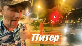 Вжлинк открыл купальный сезон в Питере I Пьяный регулировщик Ягодка