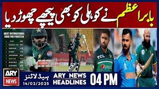 Babar Azam completes 6,000 runs in ODIs | ARY News 4 PM Headlines |14th FEB 2025