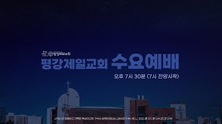 2/12, 2025 '너희 행위에는 상급이 있음이니라' 대하 15:1-7 / 박제임스 목사