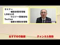 26 【ものづくり補助金】補助金の支払いまでの資金調達について解説