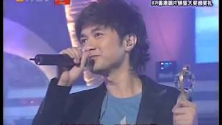 [576P] 古巨基 - 勁歌金曲@IFPI香港唱片銷量大獎2005