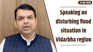 LoP Shri Devendra Fadnavis on disturbing flood situation in Vidarbha region