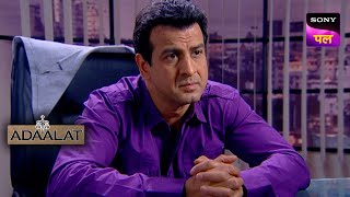 क्या एक Psychic का केस लेंगे KD Pathak? | Adaalat | 22 Oct 2023