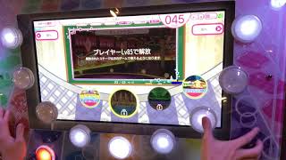 【スクフェスAC】Future style (CHALLENGE/FULLCOMBO/フルコンボ)