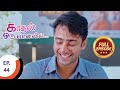 Kaadhal Oru Vaanavil - காதல் ஒரு வானவில் - Ep 44 - Full Episode