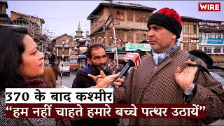 Kashmir After Abrogation Of 370 | "We Don't Want Our Kids  Pelt Stones" | Article 370 |Ground Report