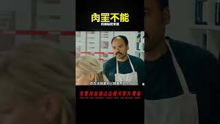 這家肉鋪從不采購，但店里肉源源不斷！《肉罷不能》的秘密何在？ #电影 #电影解说 #影视 #影视解说 #剧情