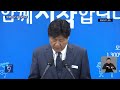 속보 ‘이재명 측근’ 김용 불법자금 수수 2심도 징역 5년 2025년 2월 6일 목 kbs