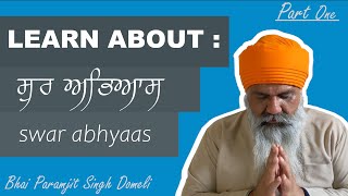 EPISODE 4 | SWAR ABHYAAS PART 1 - ਸੁਰ ਅਭਿਆਸ ਬਾਰੇ ਜ਼ਰੂਰੀ ਨੁਕਤੇ