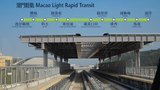 澳門輕軌之初體驗 3 The First Experience of Macau Light Rapid Transit 4K