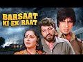 Barsaat Ki Ek Raat Full Movie HD | Amitabh Bachchan | Rakhee | Amjad Khan