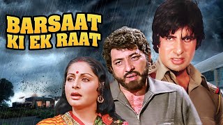 Barsaat Ki Ek Raat Full Movie HD | Amitabh Bachchan | Rakhee | Amjad Khan