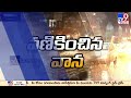 ఏపీలో మూడు రోజుల పాటు విస్తారంగా వర్షాలు tv9