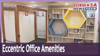 A peek inside the eccentric office amenities of two DPP lawmakers｜Taiwan News