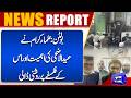 Bolton: Scholars shed light on the importance of Eid al-Adha and its philosophy | Dunya News Global