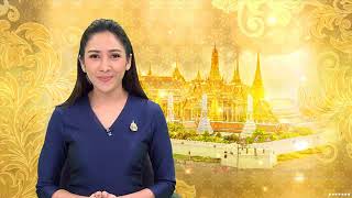 แวดวงทีวีไทย (ช่อง 9 MCOT HD - วันอาทิตย์ที่ 12 มกราคม 2568) (19.59 น.)