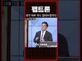 펩트론 제2의 알테오젠의 등장 주식시장 씹어 먹으러 왔다