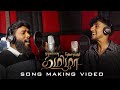 Ravana thesathu Tamizha  Audio making | Vinoth | Vaaheesan | VK Brothers