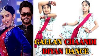 Gallan Chaandi Diyan Dance Performance | Nimrat Khaira | Teeja Punjab | Latest Punjabi Song 2022
