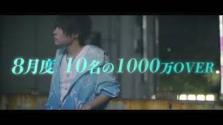 TOPDANDY本店  惣流アスカ 👑2024年8月度 1600万Over👑