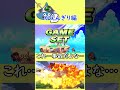 【スマブラsp】勇者の下bを解説　かえんぎり編 スマブラsp ゆっくり実況