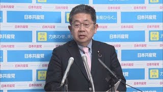 野党結束し証人喚問求める