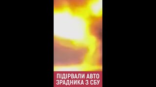 У Москві ПІДІРВАЛИ АВТО ЗРАДНИКА-ЕКСОФІЦЕРА СБУ