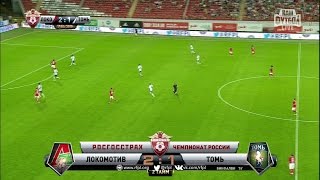 Eric Bicfalvi's goal. Lokomotiv vs Tom | RPL 2016/17