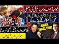 Imran Khan Final Call on November 24 Will PTI Face More Trouble? | Khawaja Asif Threatened in London