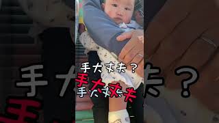 【0歳と36歳】男達の滑り台#公園 #生後7か月 #shorts