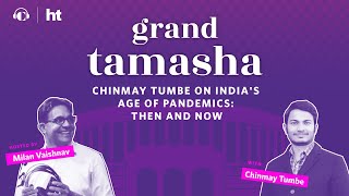 Chinmay Tumbe on India's Age of Pandemics: Then and Now | Grand Tamasha