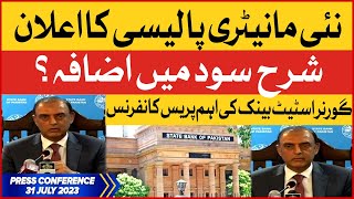 SBP Announces New Monetary Policy | Governor State Bank Emergency Press Conference | BOL News