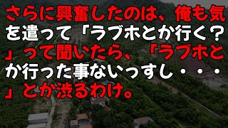 【感動する話】会社の就職面接の日に駅で人助けしたら遅刻しそうになったが老紳士に助けられた…接待中、上司をばかにする取引先にビールをかけて会社をクビに。背後から声をかけられ…【スカッとする話】【朗読】