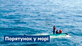 Порятунок у морі: українські моряки ризикнули власним життям