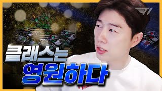 임요환 폼 미쳤다. 신빌드 개발 중?!