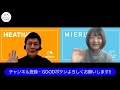 【ヒートマップを使った分析法】見るべきポイントと改善法について