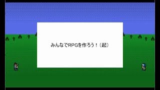 ぱおラジ/#11　「みんなでRPGを作ろう！（起）」