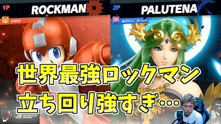 オン大会タミスマ決勝！世界最強ロックマンとの死闘！【スマブラSP】