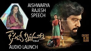 Aishwarya Rajesh Speech At Kousalya Krishnamurthy Audio Launch | Rajendra Prasad | Silly Monks